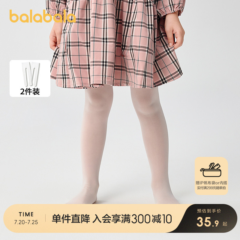 柔弹透气连裤袜，凉感舒适