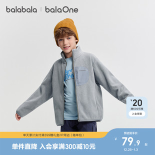 巴拉巴拉童装儿童外套男童女童宝宝2026秋冬装摇粒绒抗静电亲子装