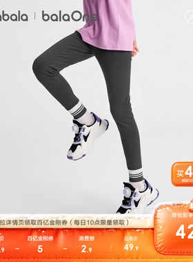 巴拉巴拉balaOne打底裤女童长裤