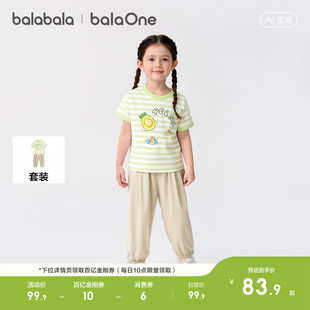 巴拉巴拉童装儿童短袖套装女童男童婴儿宝宝t恤两件套2026夏裤子