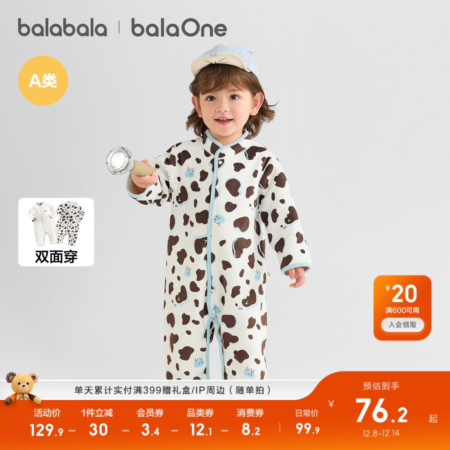 ۻ㣺׿ߵСţ10501 66cm Ӥ¿Ȥ 479.5Ԫ5(95.9Ԫ/)