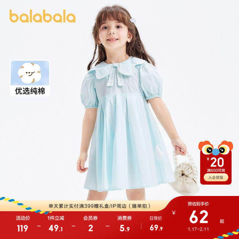 巴拉巴拉童装女童公主裙夏装连衣裙子宝宝蝴蝶结翻领精致甜美洋气