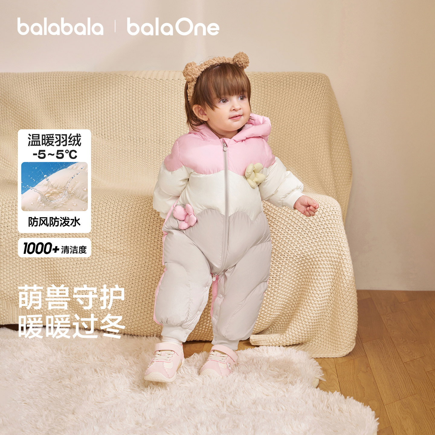 巴拉巴拉宝宝冬装羽绒服连体衣