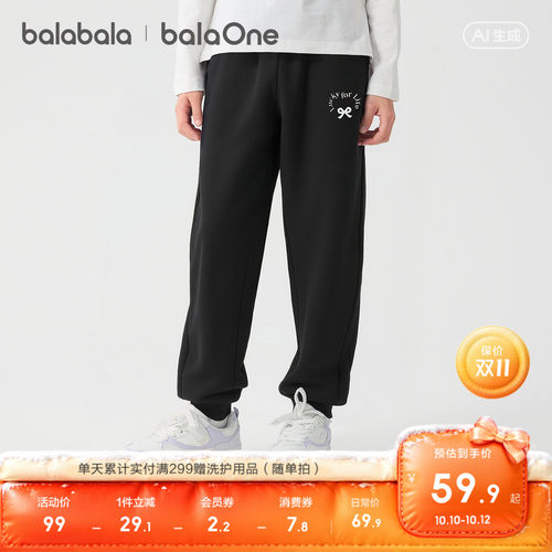 巴拉巴拉balaOne长裤女童束脚裤