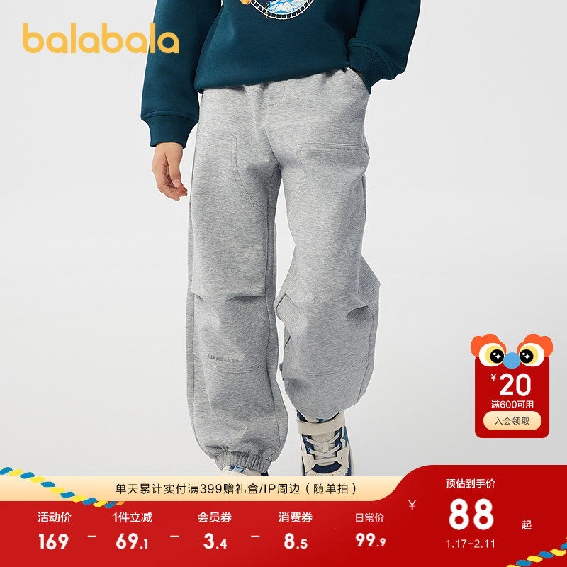 巴拉巴拉童装男童长裤儿童裤子春装束脚卫裤印花时尚宽松百搭潮,童装/婴儿装/亲子装,运动裤卫裤,淘宝优惠券,粉丝福利购,淘宝优惠卷