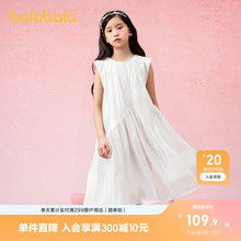 巴拉巴拉童装儿童裙子女童2025新款夏装无袖连衣裙中大童甜美洋气