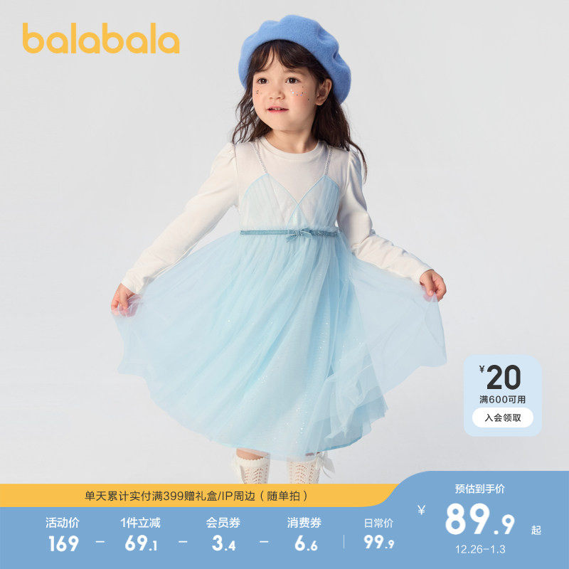 巴拉巴拉童装儿童连衣裙女童春秋假两件裙洋气甜美小童公主裙拼接