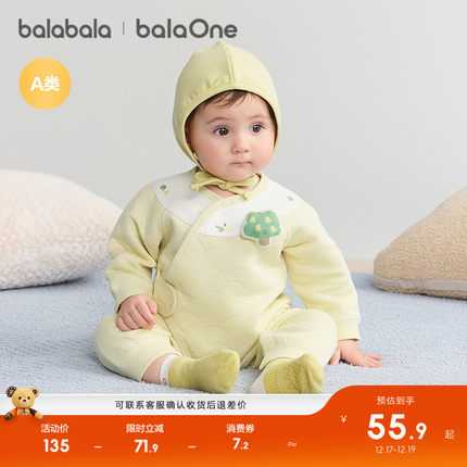 巴拉巴拉婴儿连体衣宝宝睡衣爬服