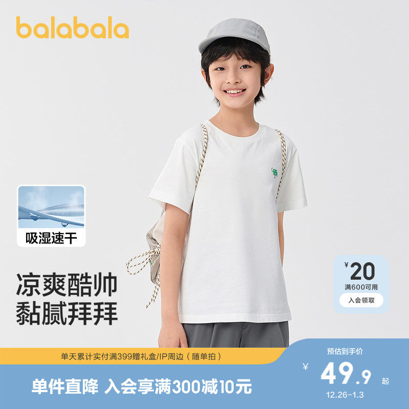 巴拉巴拉女童短袖t恤2025夏季上衣儿童速干衣男童装休闲百搭上衣