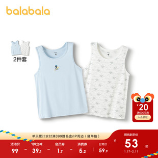 【设计师SICO】巴拉巴拉男背心无袖打底儿童家居服两件装