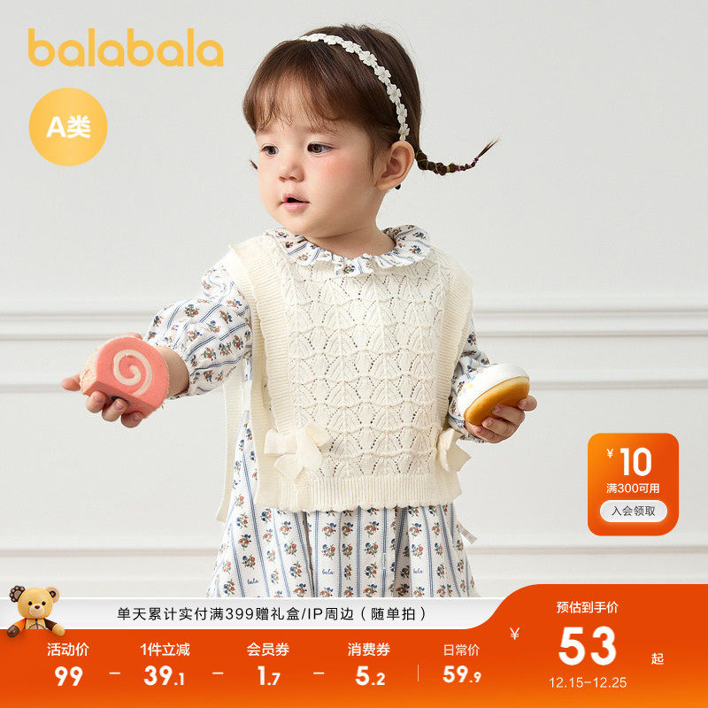 �ۻ��㣺�װ�10302 73cm ��������Ӥͯ��֯���Ŀ������� 229.6Ԫ��4��(��57.4Ԫ/��)