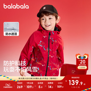 巴拉巴拉童装儿童外套男童春秋装加绒拜年服连帽上衣红色