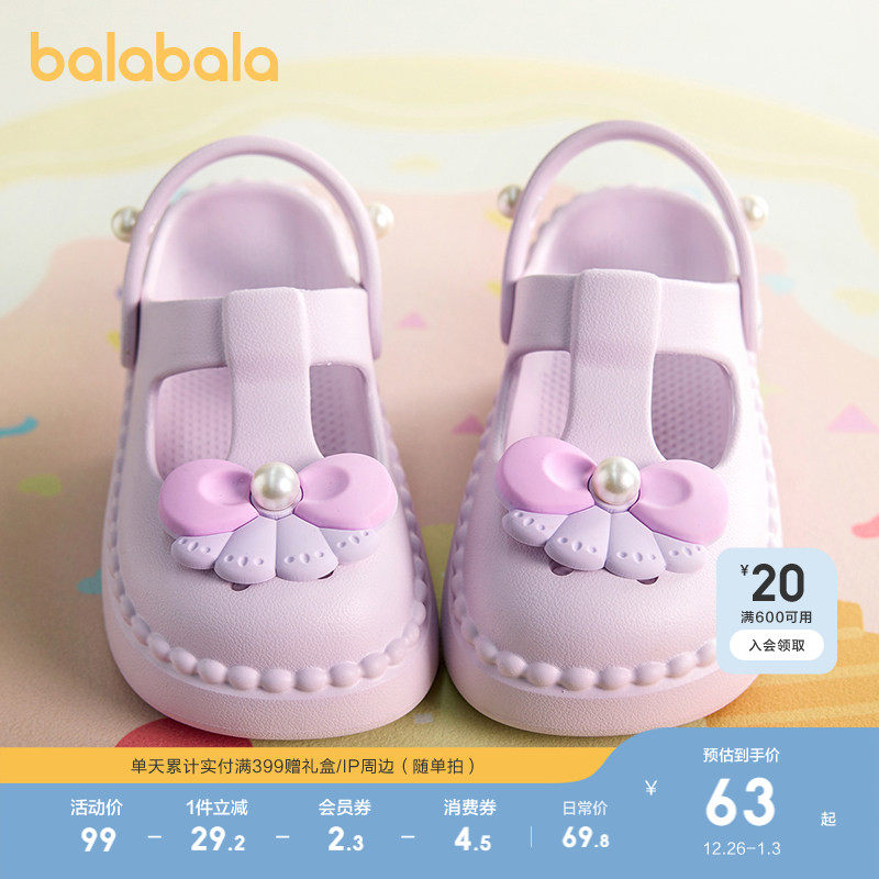 巴拉巴拉童鞋洞洞鞋女童凉拖鞋厚底外穿2025夏季新款甜美蝴蝶结软