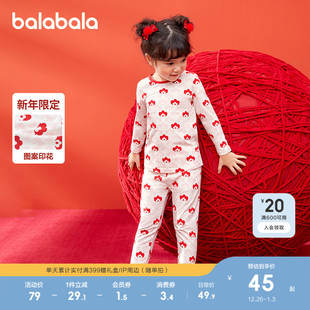 本命年棉睡衣 男童春秋衣春秋裤 巴拉巴拉儿童保暖内衣套装 龙年新款