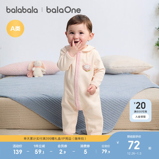巴拉巴拉新生婴儿连体衣宝宝衣服爬爬服哈衣2025新款秋装可爱萌趣
