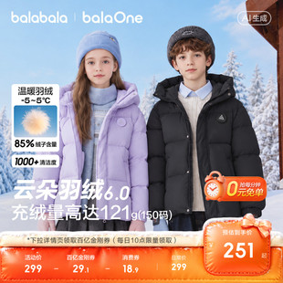 巴拉巴拉童装儿童羽绒服男童外套女童衣服厚宝宝冬装2026三防上衣