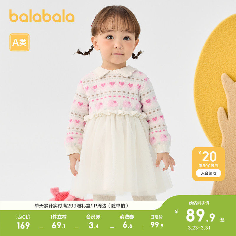 巴拉巴拉儿童裙子秋冬连衣裙女童公主裙纱裙假两件设计甜美精致萌