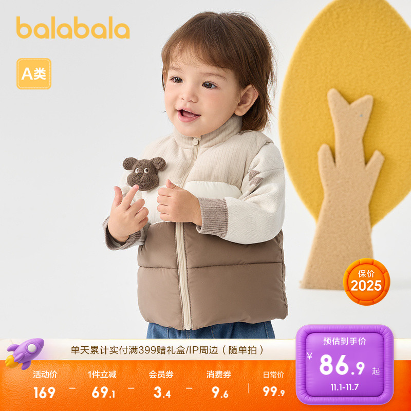 巴拉巴拉童装宝宝马甲女童外穿男童背心儿童秋冬装2025加厚保暖潮