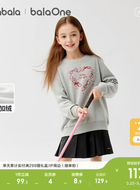 巴拉巴拉童装儿童卫衣女童2026新款春秋装加绒长袖上衣红色拜年服