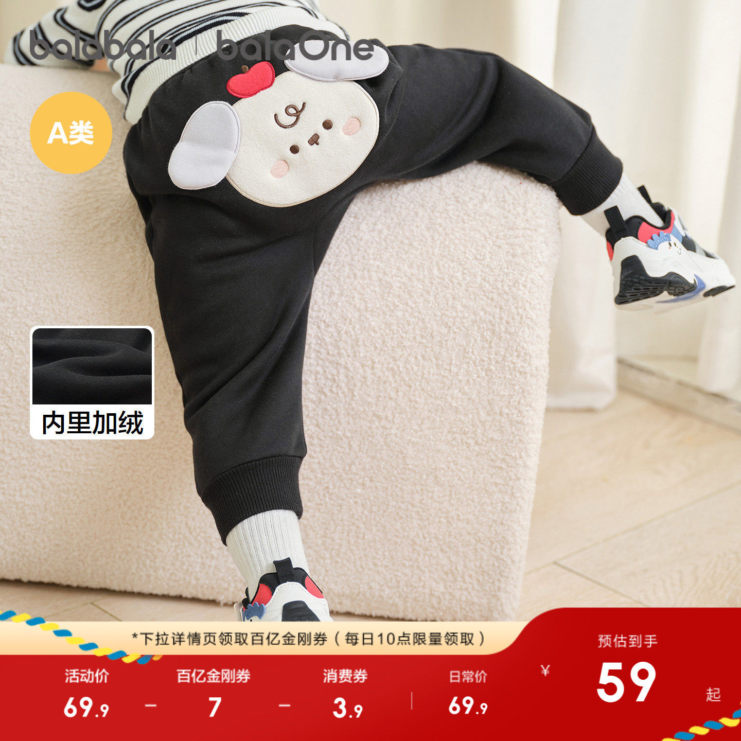 巴拉巴拉童装宝宝裤子儿童长裤2025秋冬装新加绒加厚婴儿pp裤保