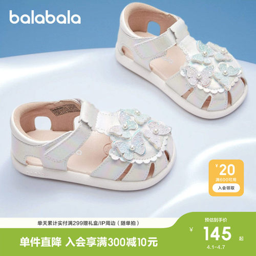 巴拉巴拉学步鞋女童凉鞋防滑时尚