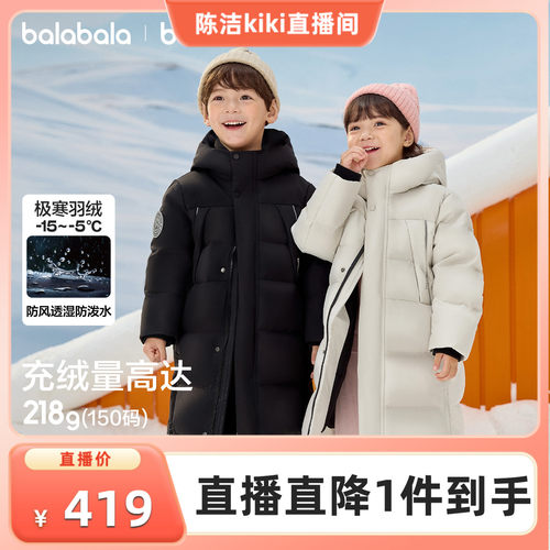 胸前反光条设计，潮酷时尚