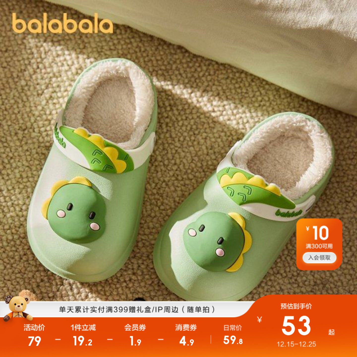 巴拉巴拉儿童棉拖鞋秋冬加绒保暖室内家居鞋男童女童卡通动物造型