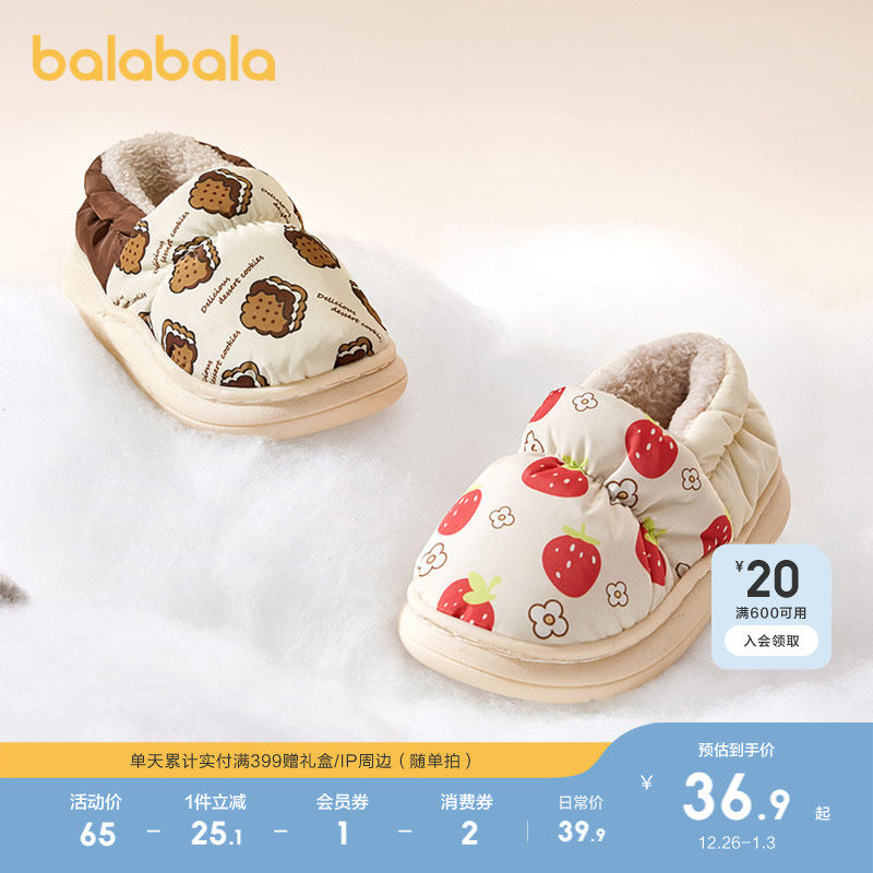 �ۻ��㣺�й���80501 21�� ����������ͯ����Ь������ͯŮͯ���޼Ӻ���Ь�ﶬ�Ҿ�Ь����Ь�� 189.5Ԫ��5��(��37.9Ԫ/��)