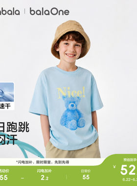 巴拉巴拉短袖t恤男童速干纯棉t潮