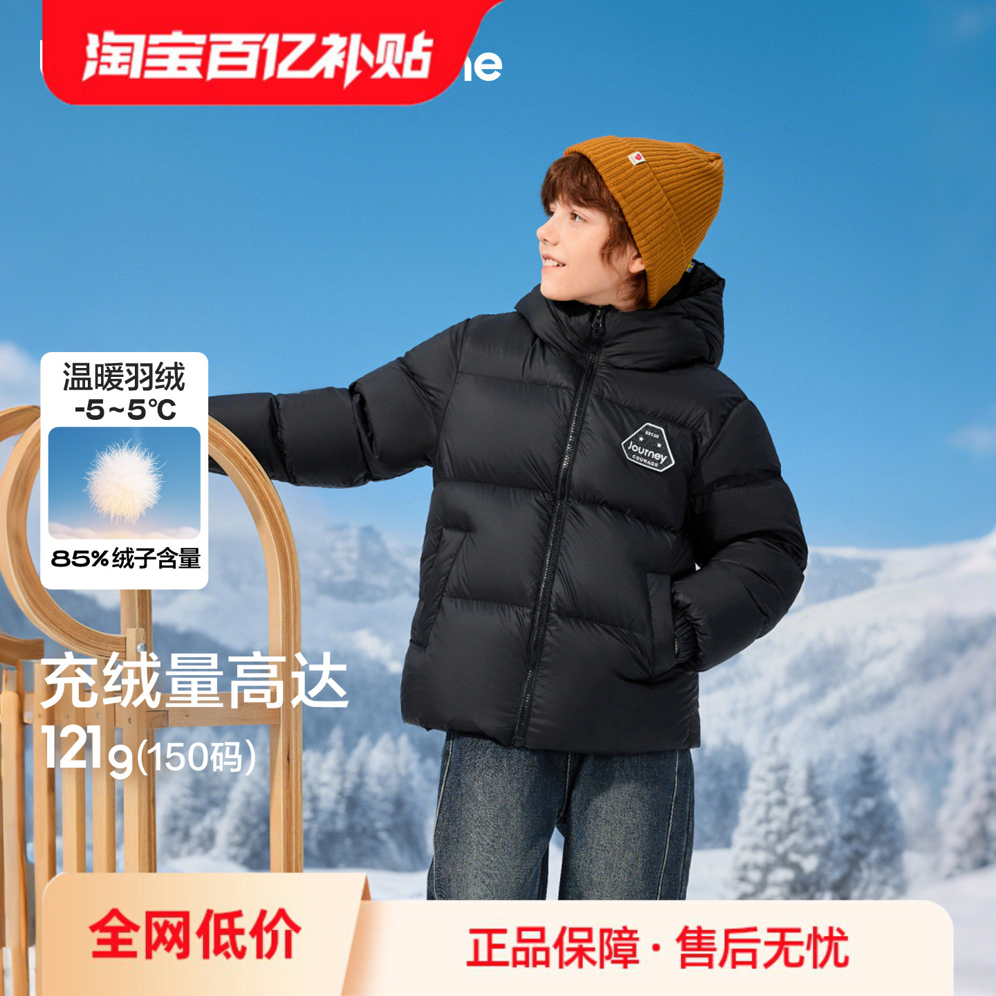 巴拉巴拉羽绒服三防外套冬装外套