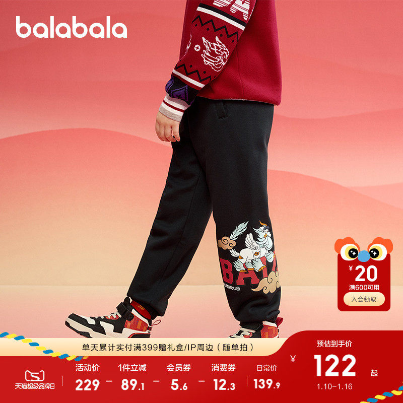 �ۻ��㣺��ɫ--����-�ػ�����-���� 110cm ���п��ͯ����װ���㳱�����ٴ� 399.69Ԫ��3��(��133.23Ԫ/��)