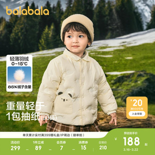 【商场同款】巴拉巴拉宝宝羽绒服衬衫式外套男女童冬装衣服新小童
