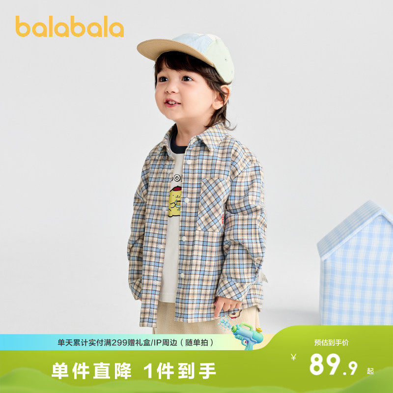 巴拉巴拉童装宝宝衬衫外套格纹上衣男童秋冬装衣服新款时尚潮酷萌