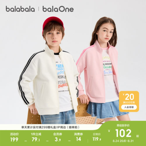 巴拉巴拉balaOne外套百搭上衣潮