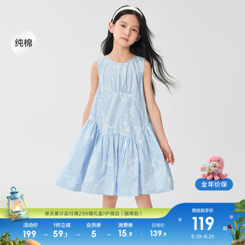 巴拉巴拉连衣裙女童纯棉背心裙