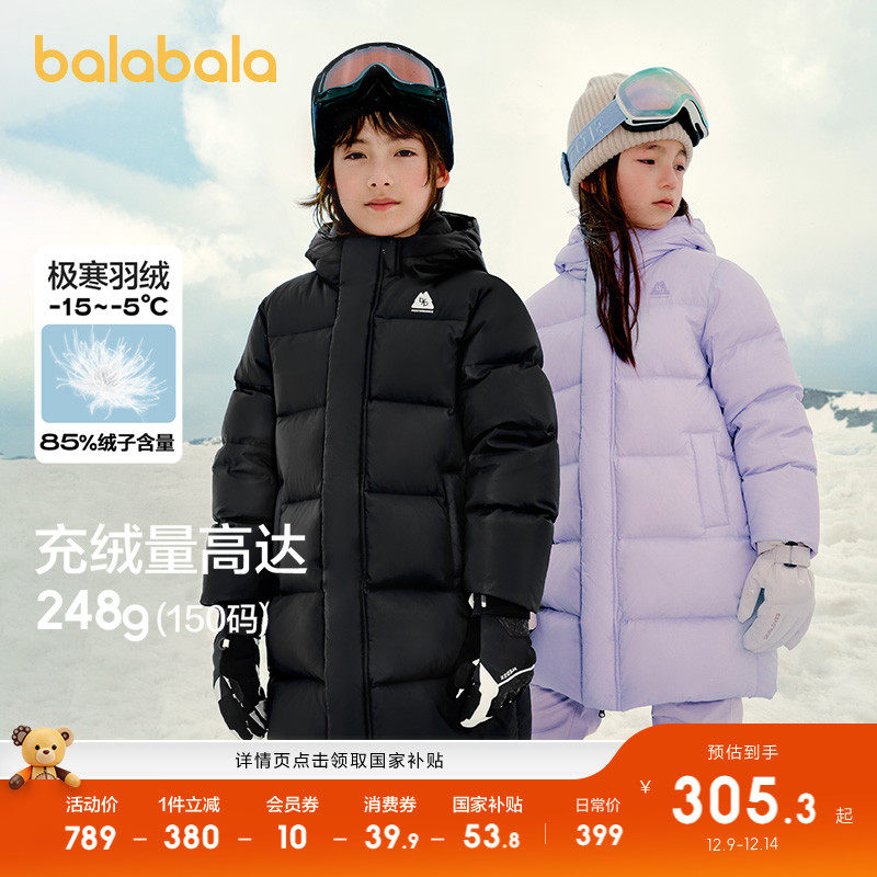 �ۻ��㣺��������ͯװ��ͯ�������޷���ͯŮͯ��װ������ů�г�����������