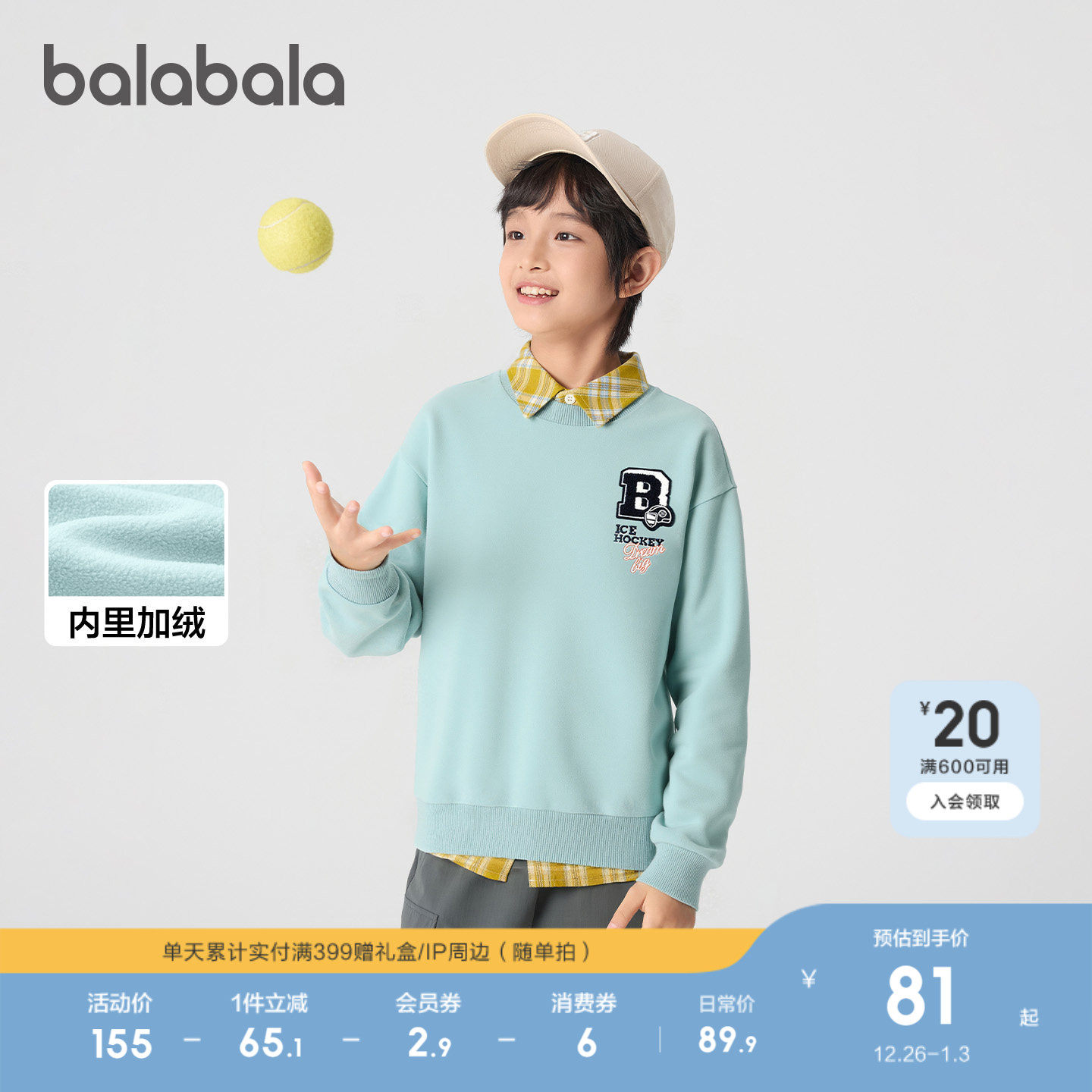 �ۻ��㣺���20708 130cm ��������������ͯ���ޱ�ů���³� 169.8Ԫ��2��(��84.9Ԫ/��)