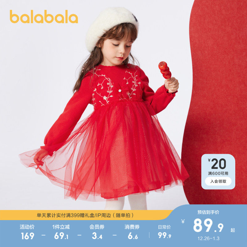 巴拉巴拉童装儿童连衣裙女童裙子拼接小童网纱公主洋气甜美春秋装