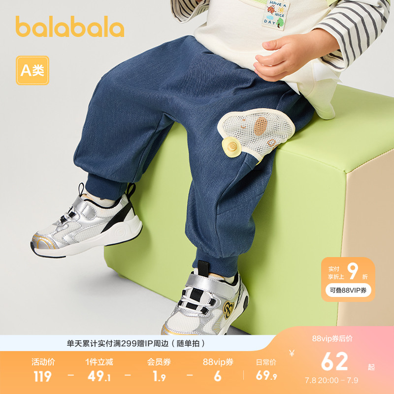 ۻ㣺̰10501 90cm Ӥ˶199.71Ԫ3(66.57Ԫ/)