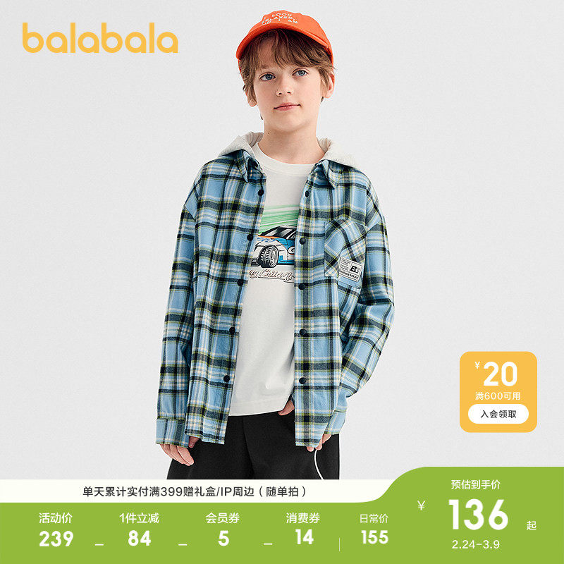 巴拉巴拉童装男童衬衫儿童长袖2025新款秋绒绒棉格纹外套时尚潮酷