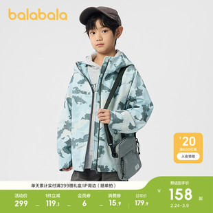 巴拉巴拉童装男童外套儿童软壳衣春装上衣连帽迷彩防风防泼水透湿