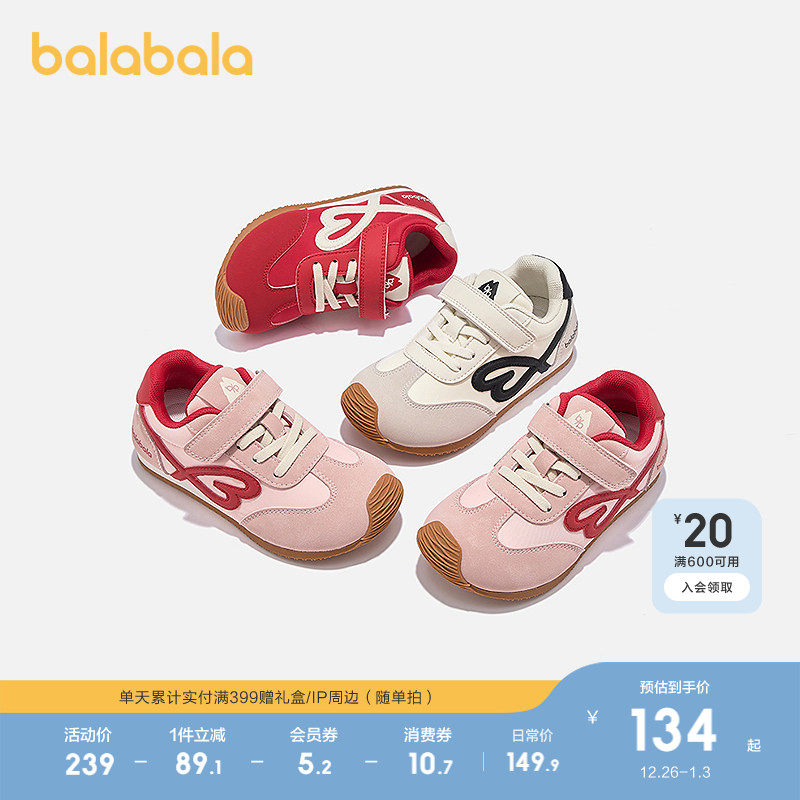 巴拉巴拉童鞋儿童运动鞋男童女童德训鞋2025新款秋季阿甘鞋子潮流