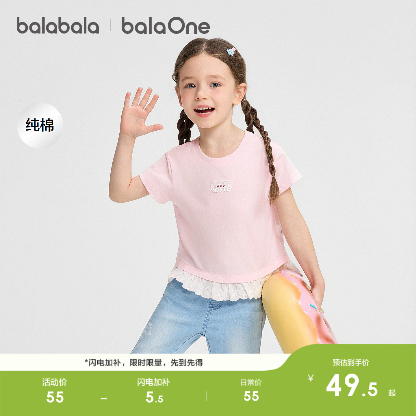 ���ڲ���������������ͯ����t��Ůͯ��Լ���ۻƺ�����˿ 80cm  48.02Ԫ(������)