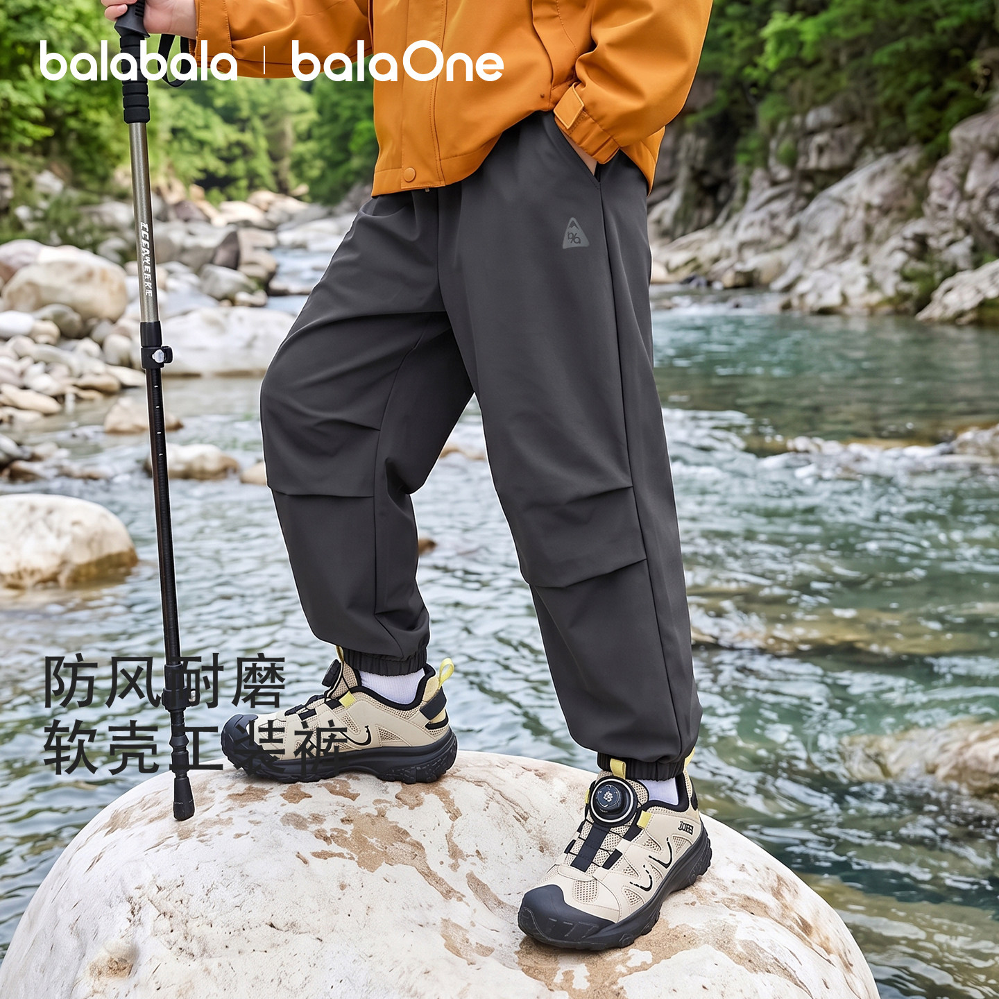 巴拉巴拉balaOne长裤户外工装裤图片