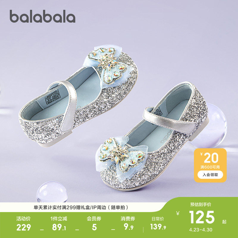 巴拉巴拉童鞋女童公主鞋春秋鞋子儿童小皮鞋蝴蝶结凉鞋高跟鞋甜美