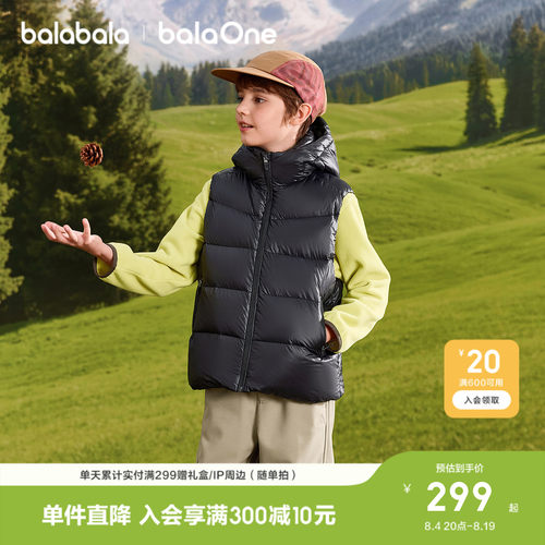 巴拉巴拉balaOne男女童羽绒马甲