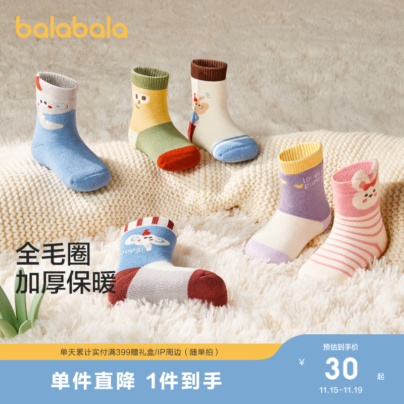 巴拉巴拉宝宝袜子冬季加厚加绒儿童毛圈袜小童萌趣棉袜保暖三双装