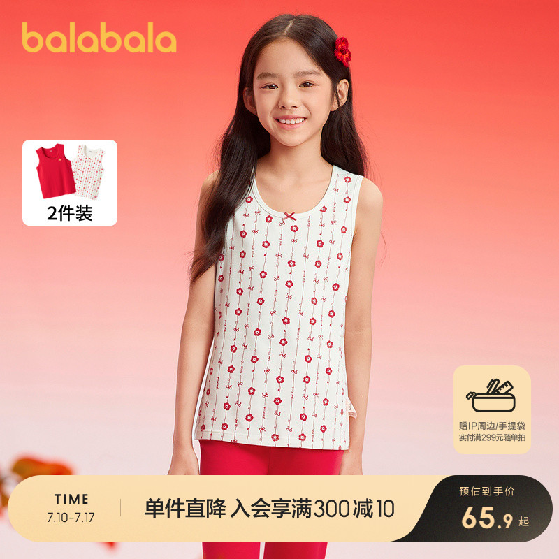 ۻ㣺׺ɫ00316 90cm ͯ¿Ůͯɫ꼾װ187.71Ԫ3(62.57Ԫ/)