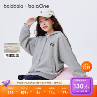 巴拉巴拉童装 2025冬珊瑚绒保暖百搭 儿童外套女童男童大童上衣新款
