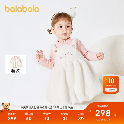 巴拉巴拉连衣裙套装女童两件套萌